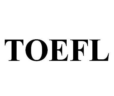 TOEFL商標構成復制、翻譯，予以無效宣告