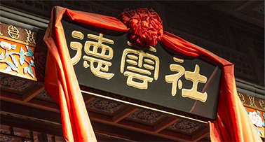  郭德綱135個商標