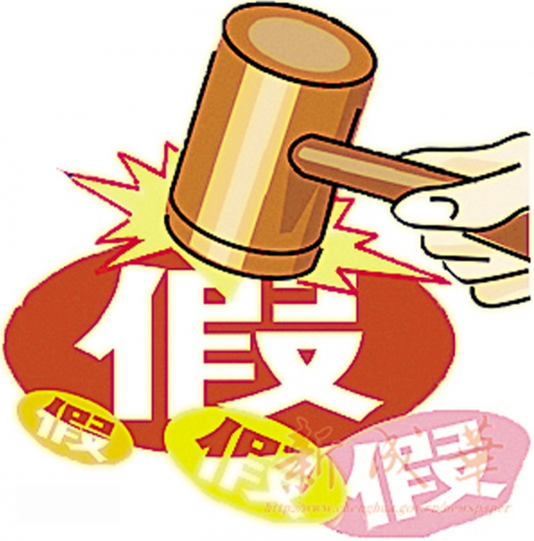 有關傍名牌的商標侵權案例