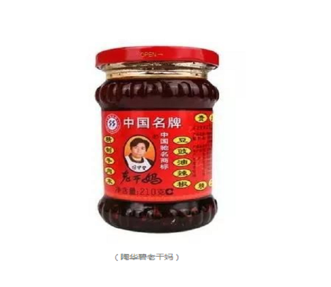 老干媽商標之爭