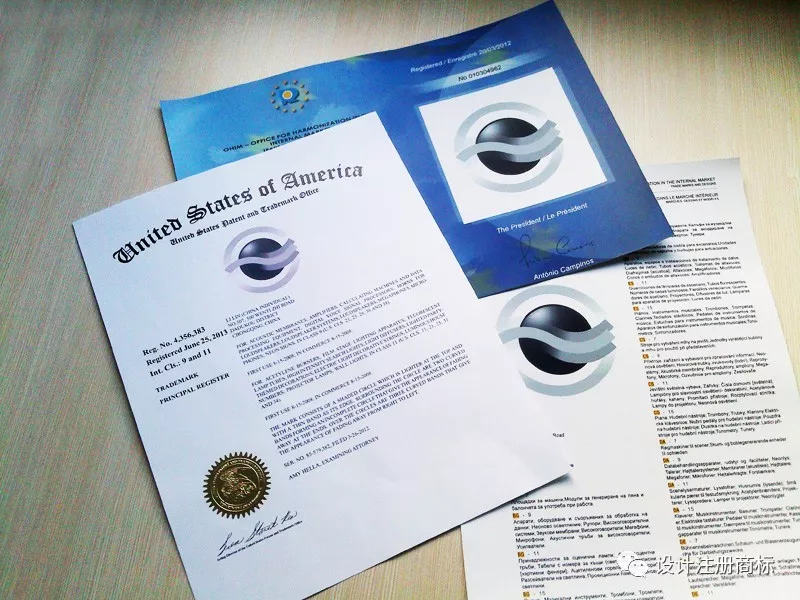 美國商標(biāo)注冊(cè)證書