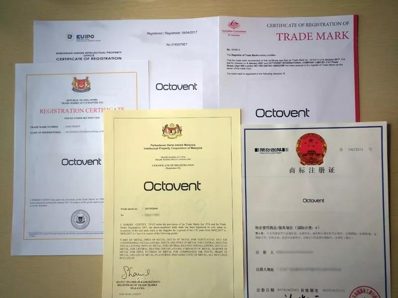 國內外商標注冊證書