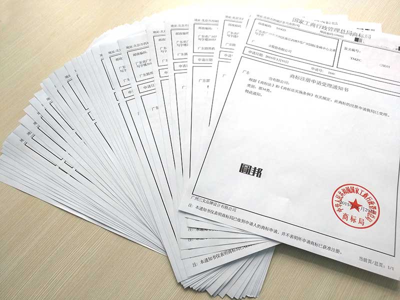 商標(biāo)注冊(cè)成功機(jī)率高