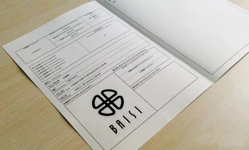 澳門商標(biāo)注冊證書