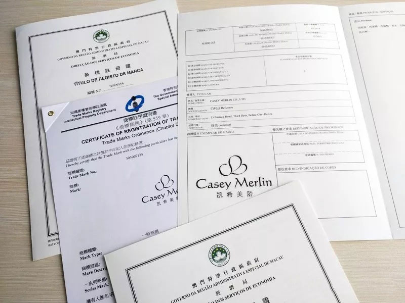 澳門商標(biāo)注冊證書