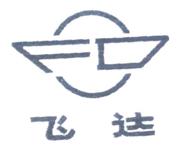 近似商標的共存及案例