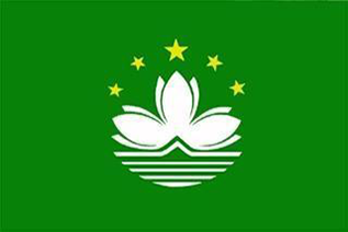 中國澳門地區(qū)商標注冊