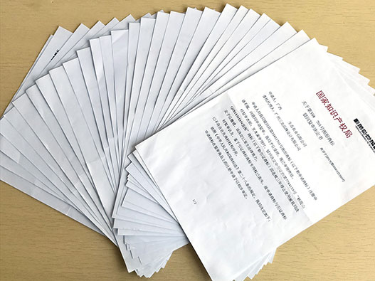 商標駁回復審申請