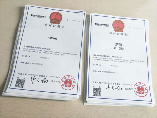 采購行業商標注冊什么商標類別？