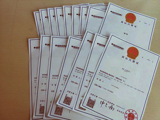 燈具行業(yè)商標(biāo)注冊什么商標(biāo)類別?