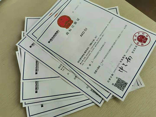 惠州惠陽區注冊公司商標的流程以及需要的材料?