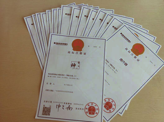 翻譯行業(yè)商標注冊什么商標類別?