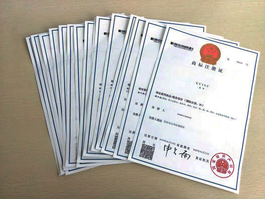 畫家行業(yè)商標(biāo)注冊(cè)什么商標(biāo)類別？