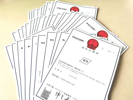 歌手行業商標注冊什么商標類別？