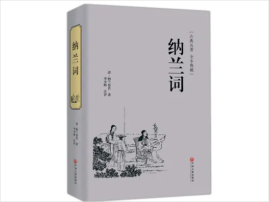 小說版權登記
