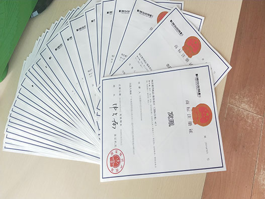 商標注冊代理公司一般收費多少?