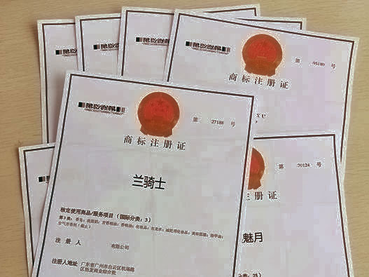 惠州惠城區(qū)注冊公司商標的流程以及需要的材料？
