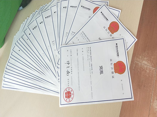 深圳龍崗區(qū)注冊公司商標(biāo)的流程以及需要的材料？