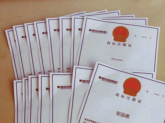 面膜行業商標注冊什么商標類別？