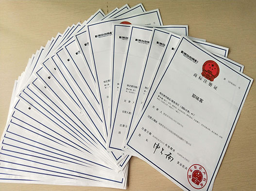 博羅縣注冊公司商標的流程以及需要的材料?