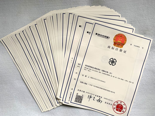 我現(xiàn)在商標(biāo)使用與商標(biāo)注冊(cè)證書不一致，需要重新注冊(cè)嗎？ 