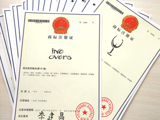 香料行業商標注冊什么商標類別?