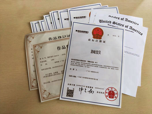 運動行業(yè)商標(biāo)注冊什么商標(biāo)類別?