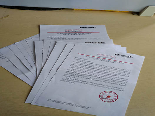 商標(biāo)撤三要多久才有決定?