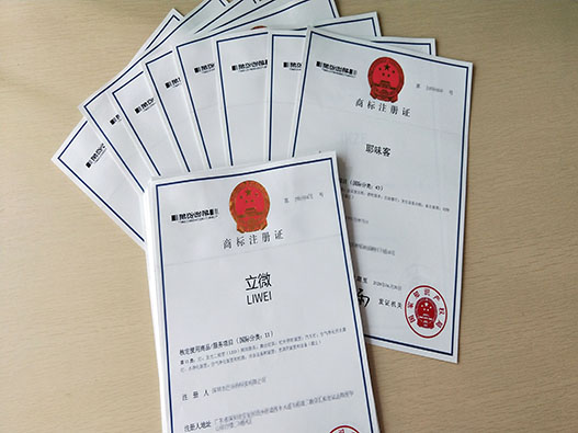 公司商標異議的費用是多少？