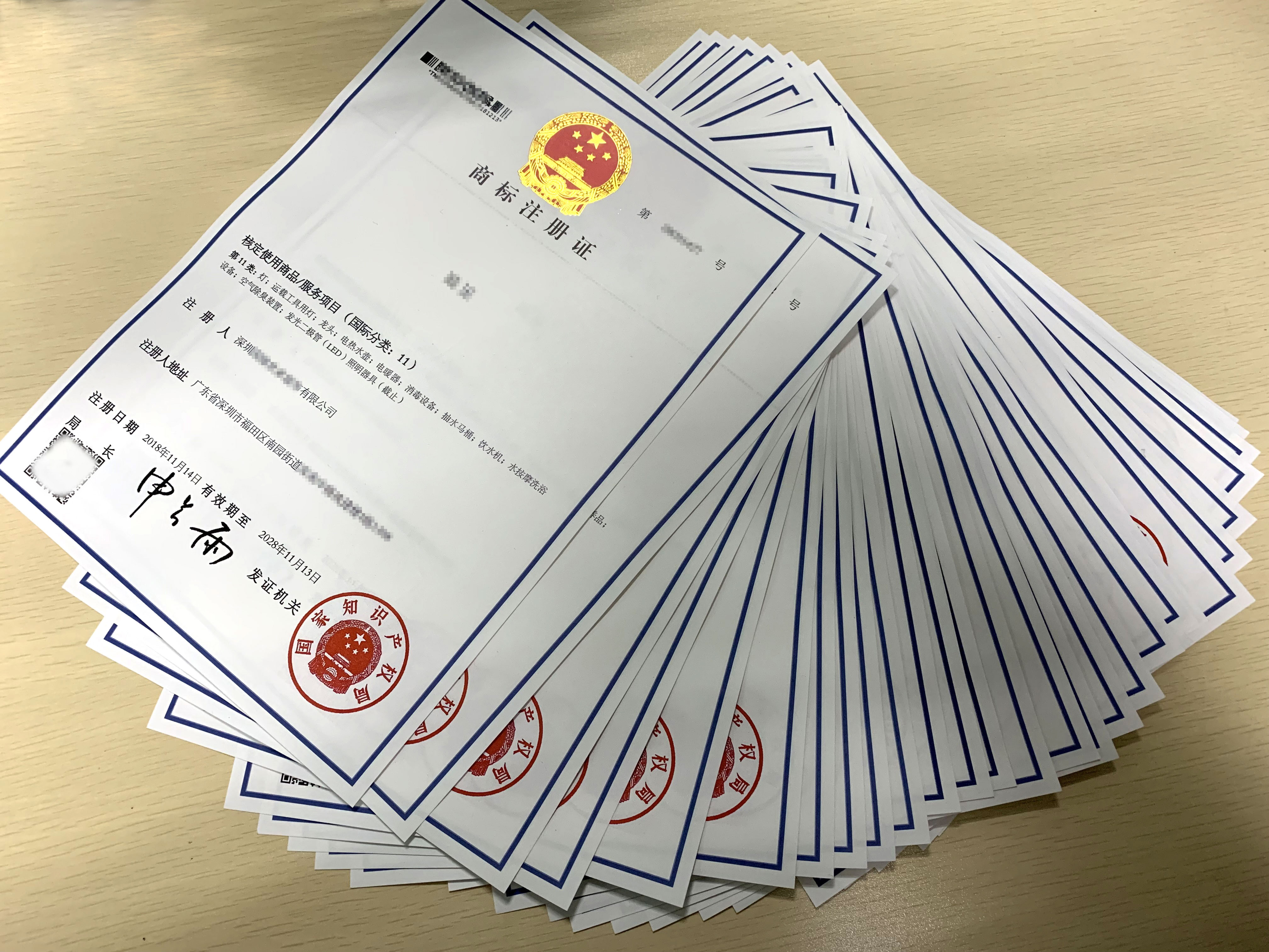 面對商標注冊駁回,這些應對技巧讓你重拾信心!