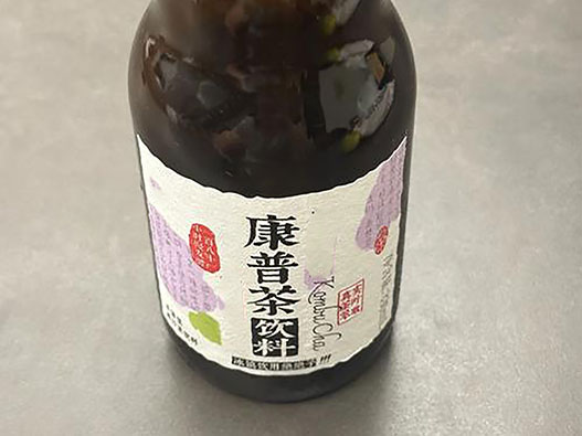 康普茶飲料商標注冊哪一類?
