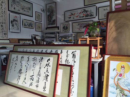 書畫店商標注冊