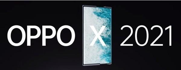 OPPO進行了OPPO X 2021的商標注冊