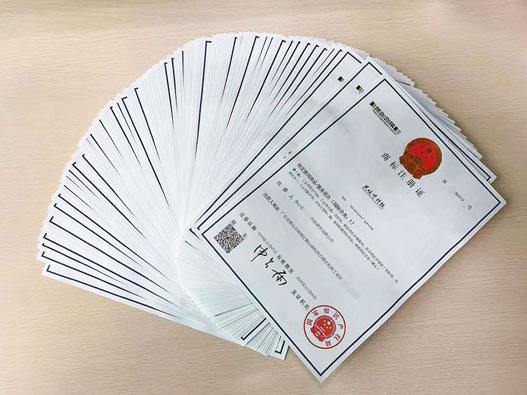 緬甸商標注冊的過渡期