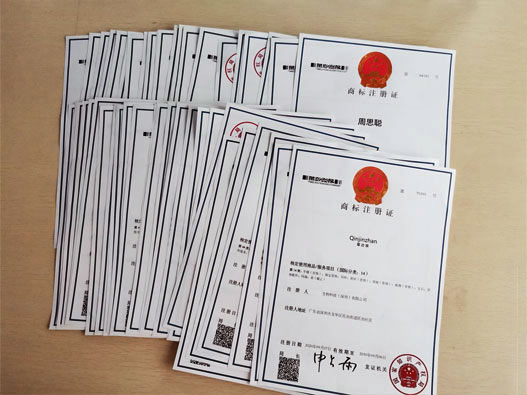 公司商標(biāo)續(xù)費一次可以管幾年-公司商標(biāo)續(xù)費成功有效期多久?