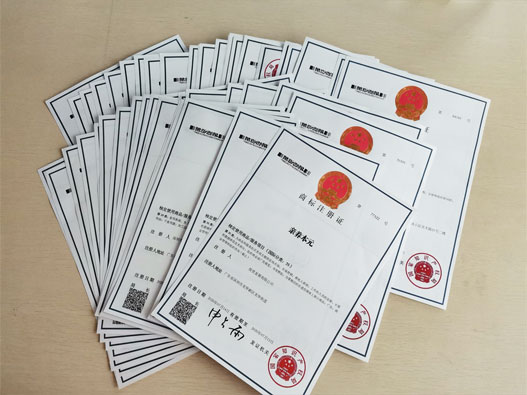 廣州天河區(qū)注冊個(gè)體戶商標(biāo)有什么流程及需要什么材料?