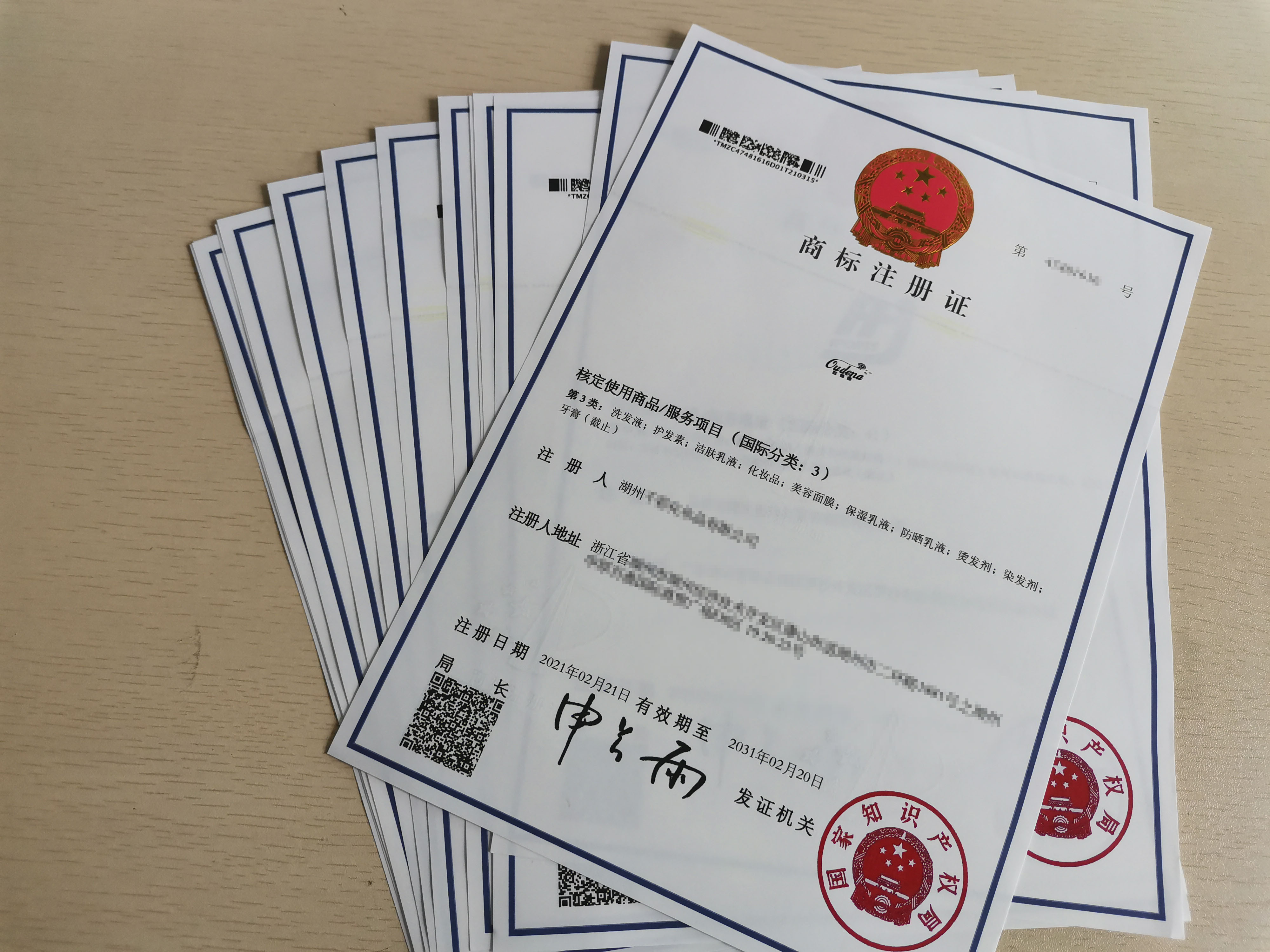 中小企業(yè)商標(biāo)注冊(cè)-中小企業(yè)有必要商標(biāo)注冊(cè)嗎?