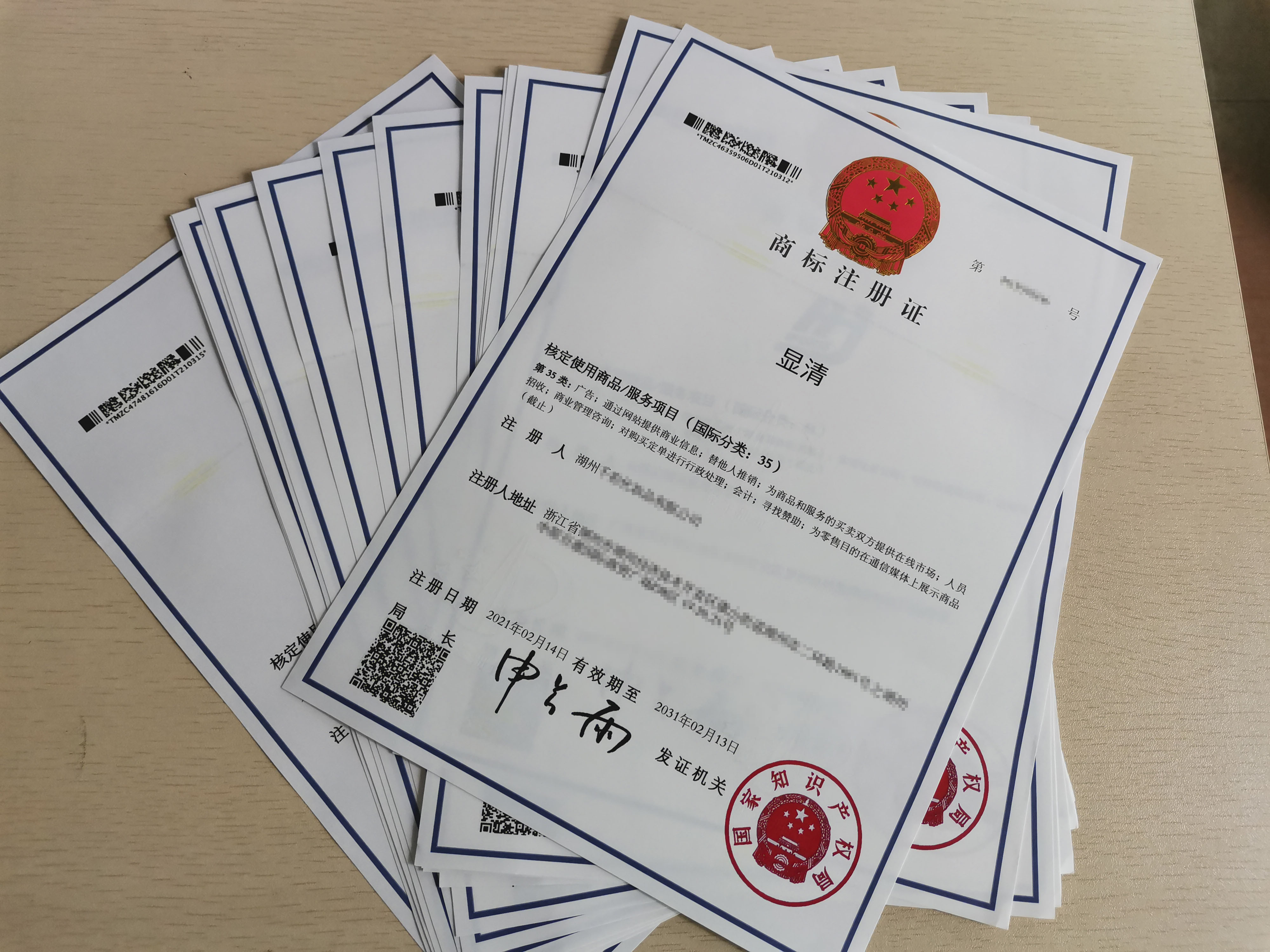 商標注冊-辦理代理商標注冊有哪些文件及手續？