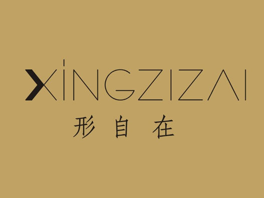 眼影商標(biāo)注冊(cè)的流程是什么?