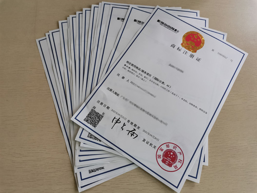 美容精華商標注冊要多少錢?