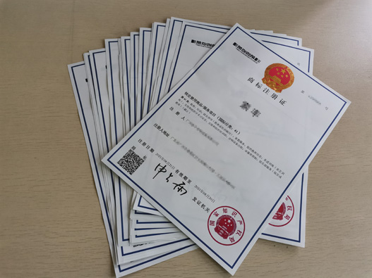 紅酒商標注冊需要哪些資料？