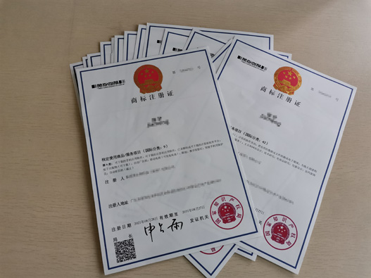 洋酒商標注冊的的材料費用是什么?