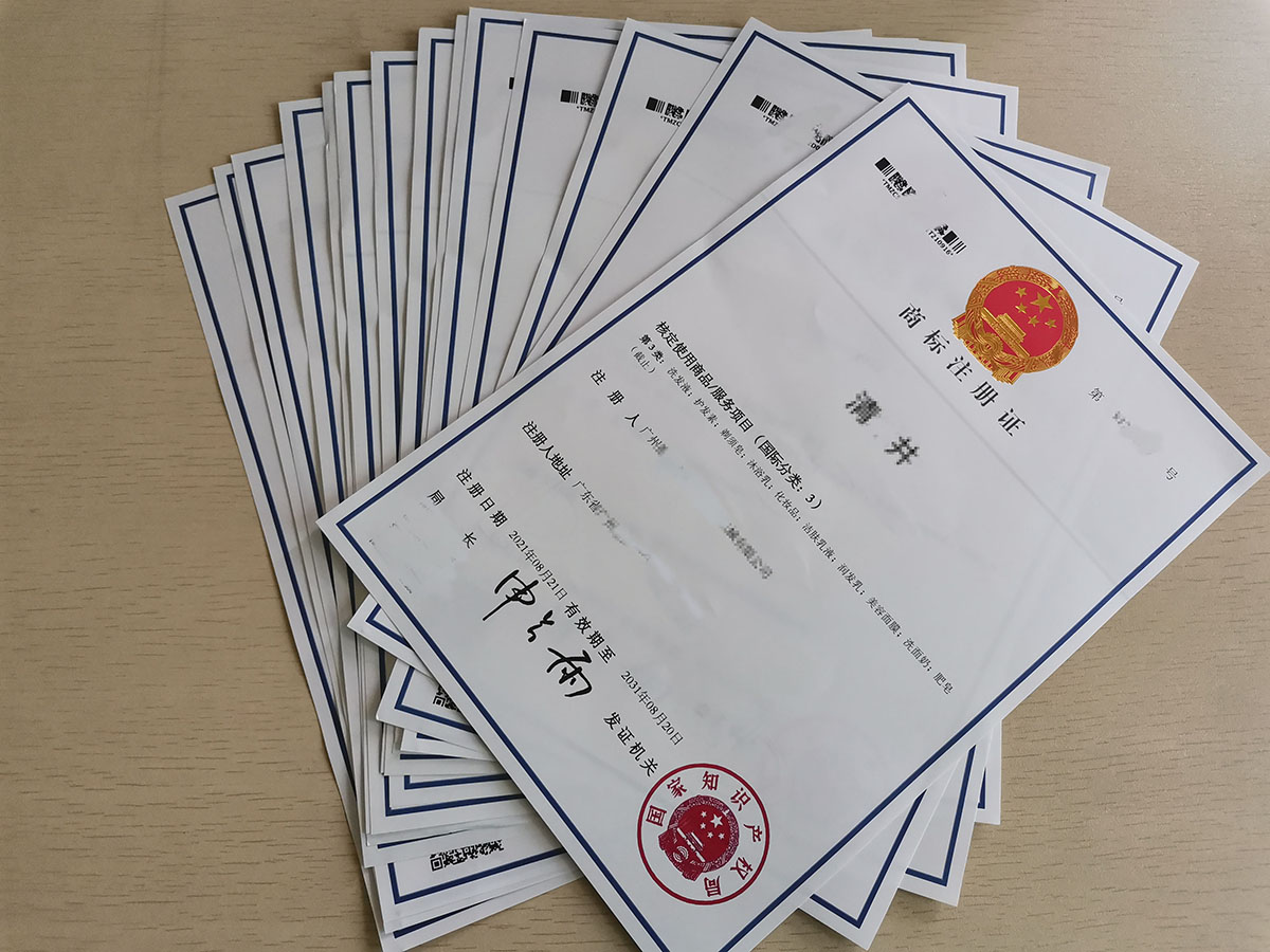 商標(biāo)被駁回后是否要復(fù)審？關(guān)鍵問題解答