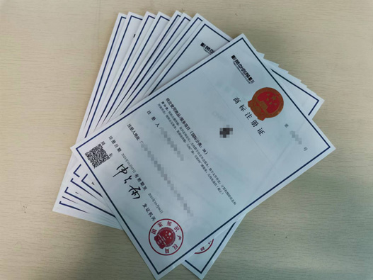 黃酒商標注冊的流程有哪些?