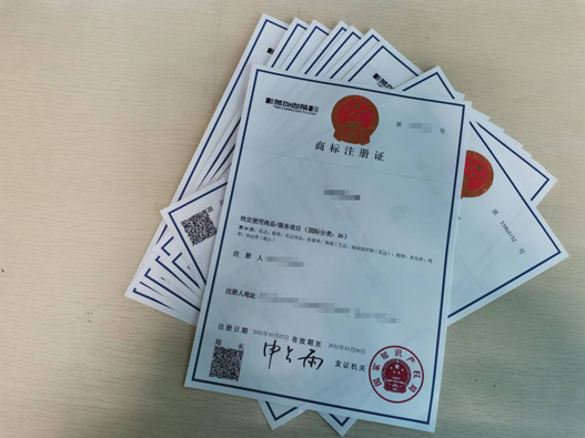 烈酒商標注冊需要哪些資料?