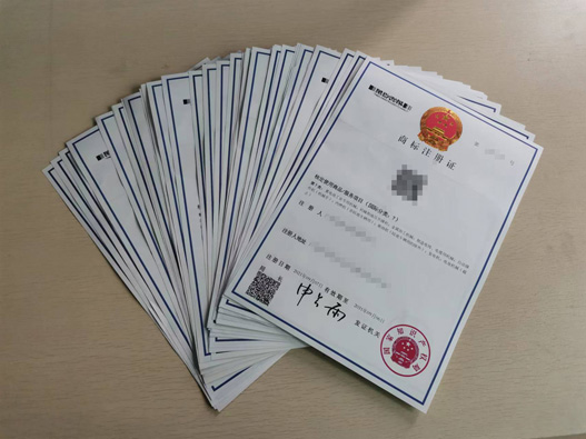 化妝品商標注冊的流程是什么?