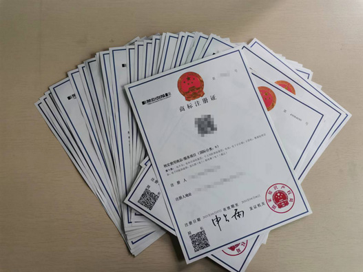 眼線商標(biāo)注冊(cè)的材料有哪些?