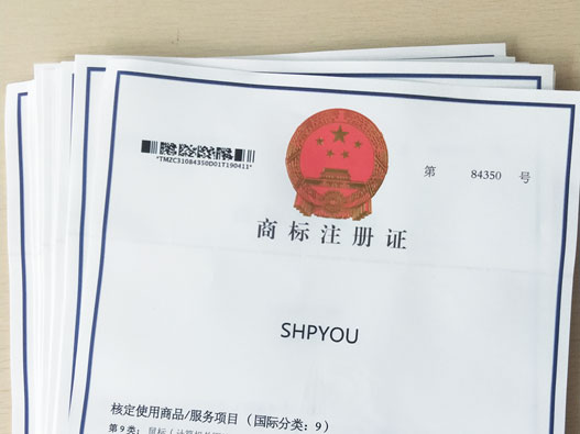 一般多久才能進(jìn)入商標(biāo)的公告期?