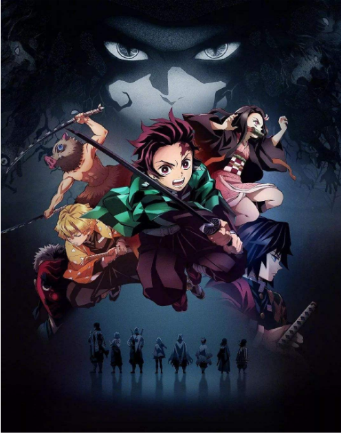 國內多家企業搶注鬼滅之刃商標