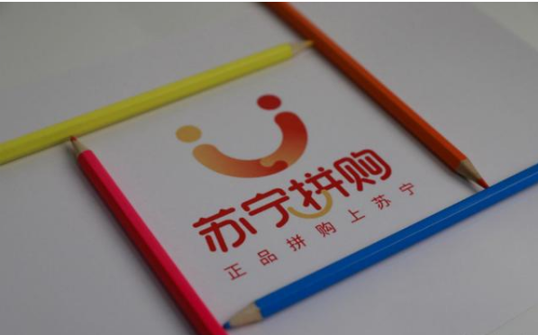 蘇寧注冊(cè)一元真香商標(biāo) 